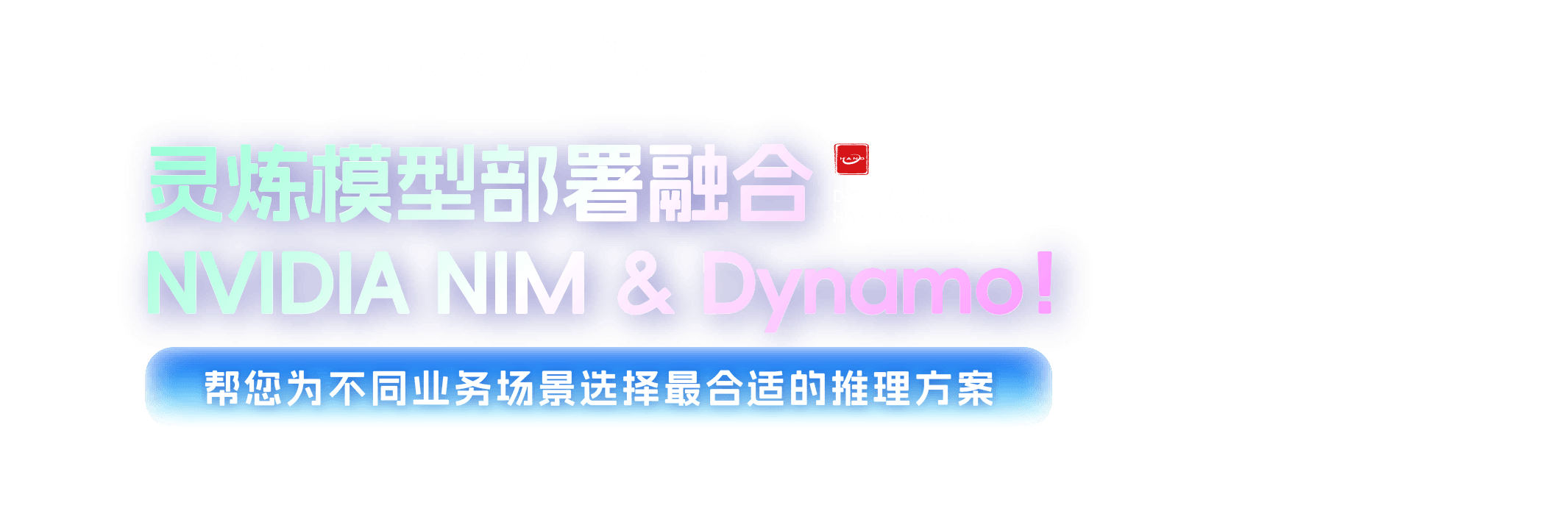 聚焦前沿资讯