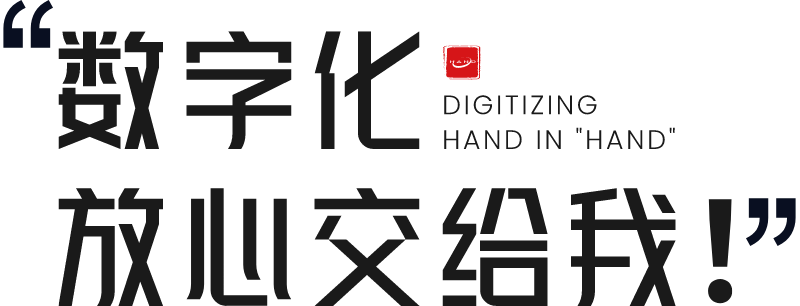 汉得系SaaS不断孵化打磨