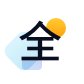 星空娱乐官方网站