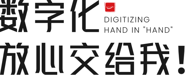 同题参见并在“自主型财务