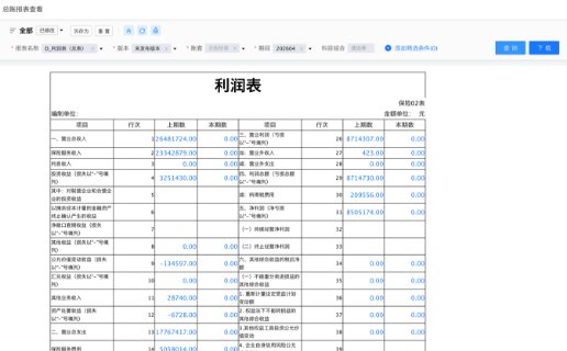 基于成熟开源框架