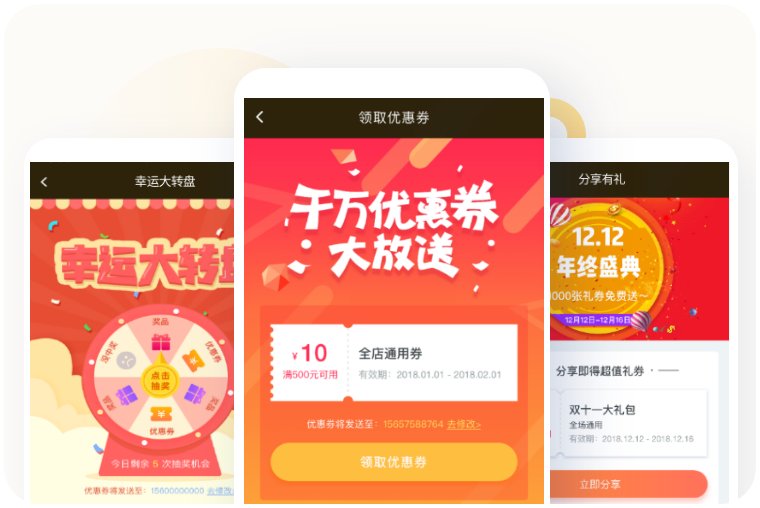 线上线下融合复杂
