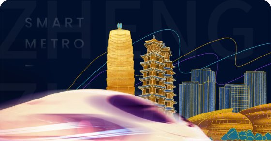 具备多行业的信息化成功案例