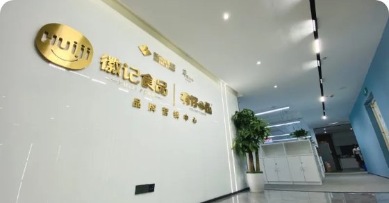 汉得的稳定发展得益于与众多优秀星空娱