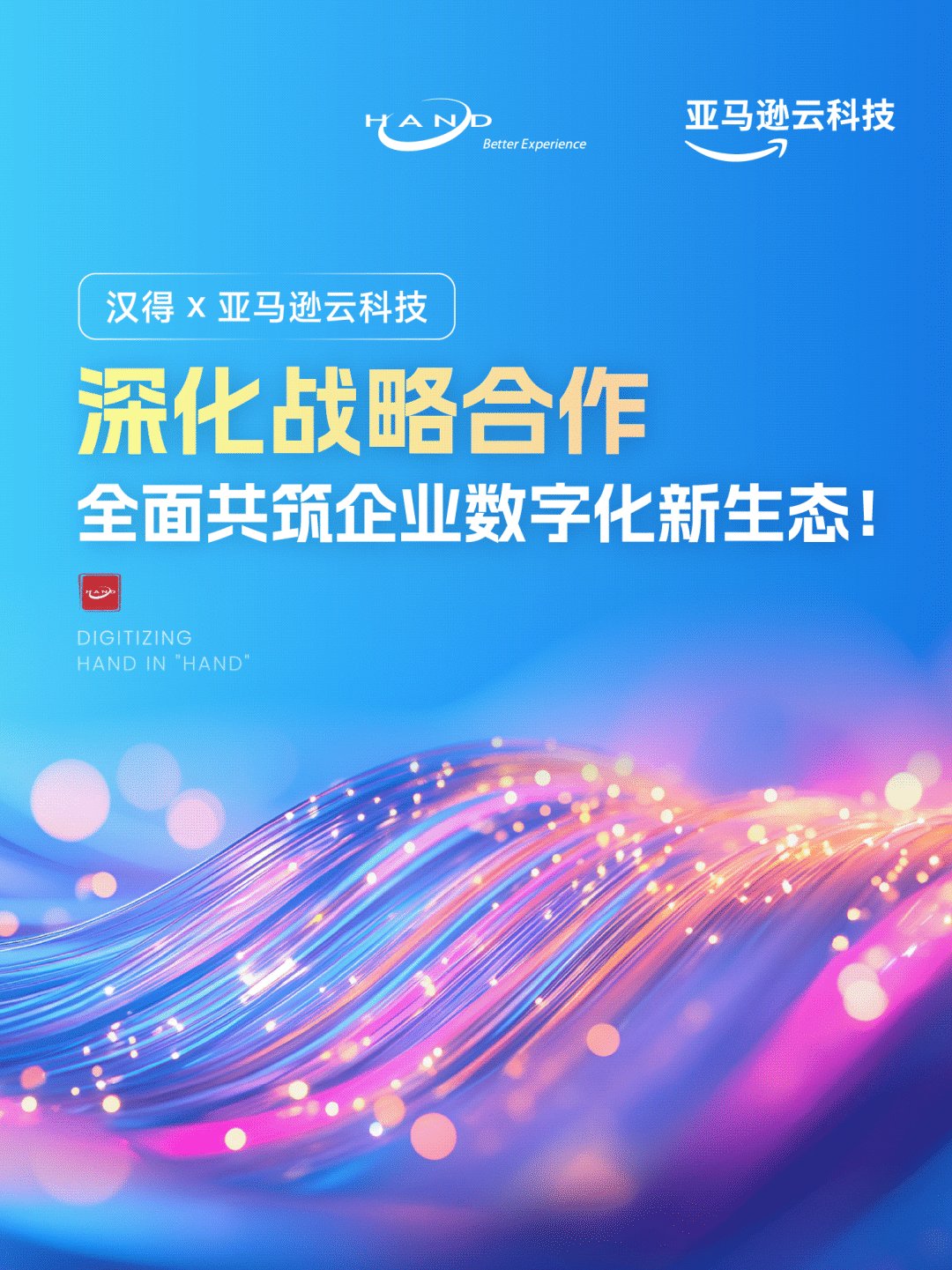 对照阅读