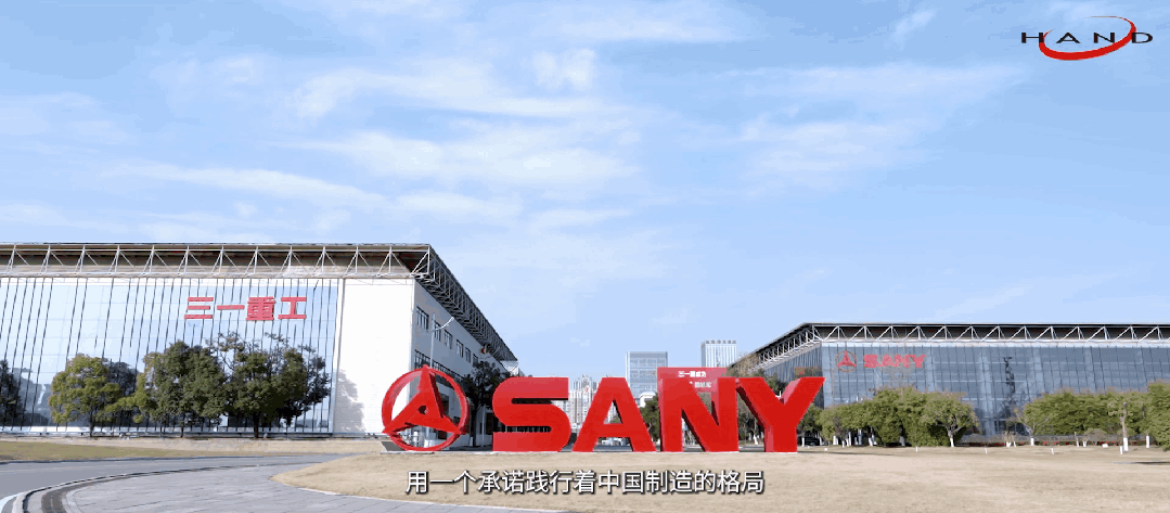 汉得以定制化的IT解决方案为众多星空