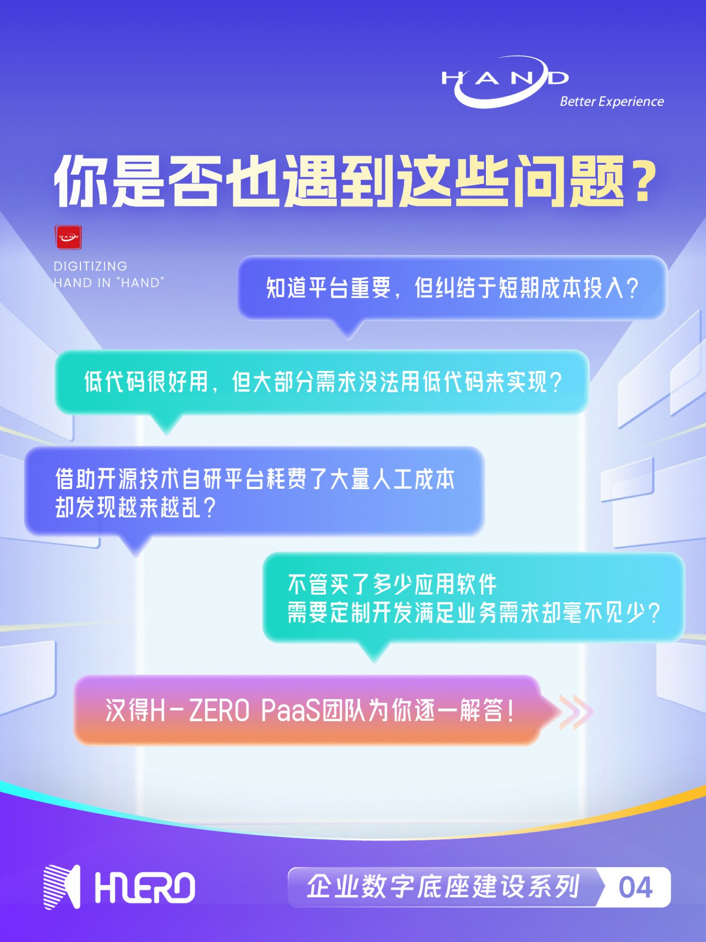 但大部分需求没法用低代码来实现