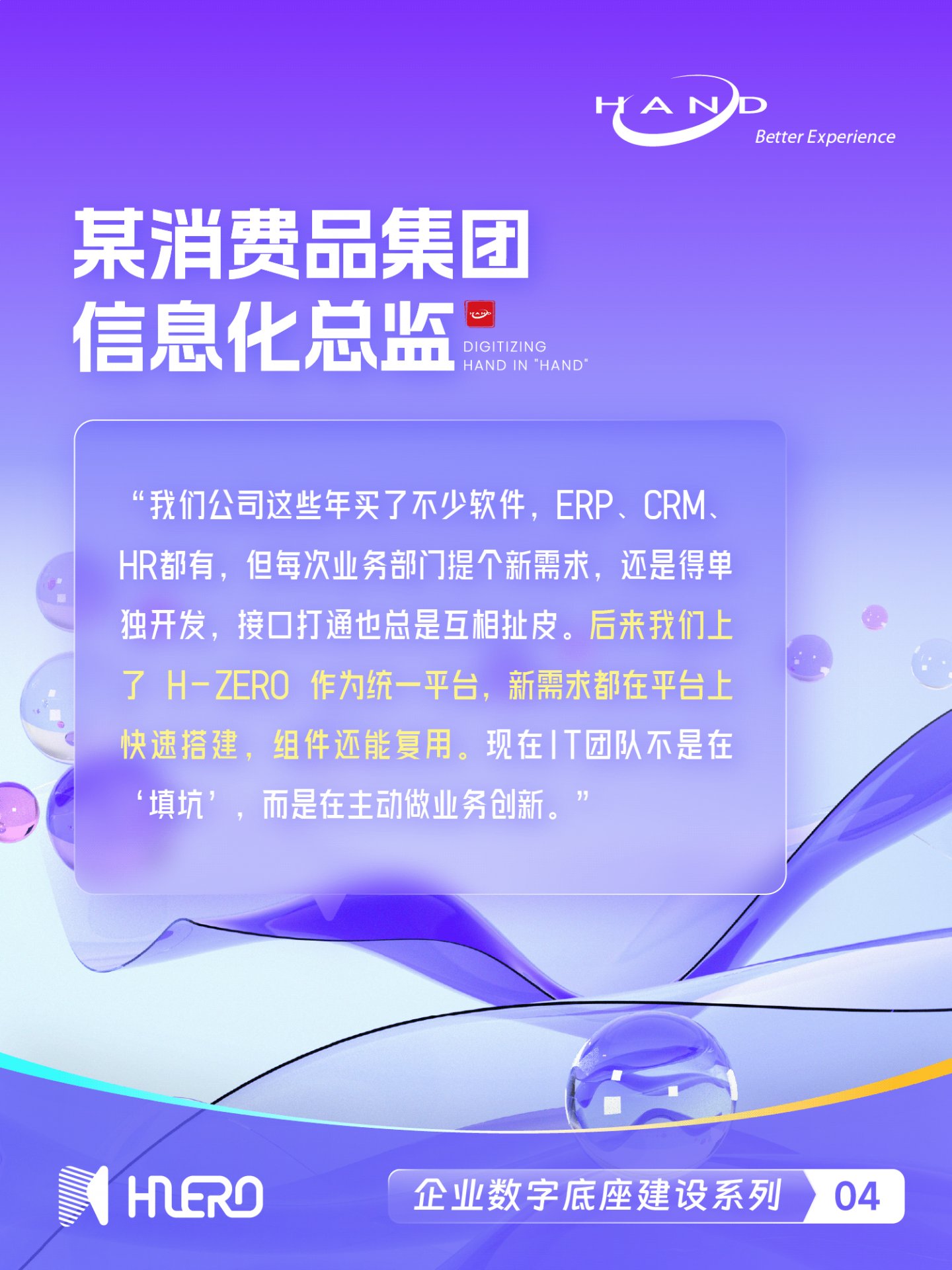 💢借助开源技术自研平台耗费了大量人工
