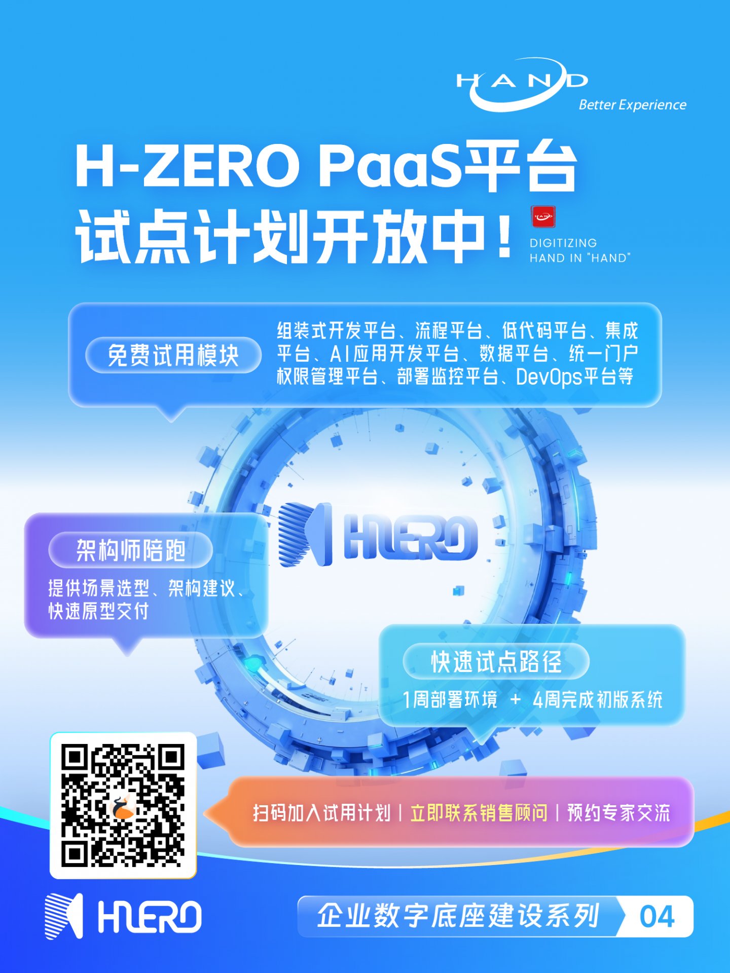 但每次星空娱乐官方网站优惠活动部门提
