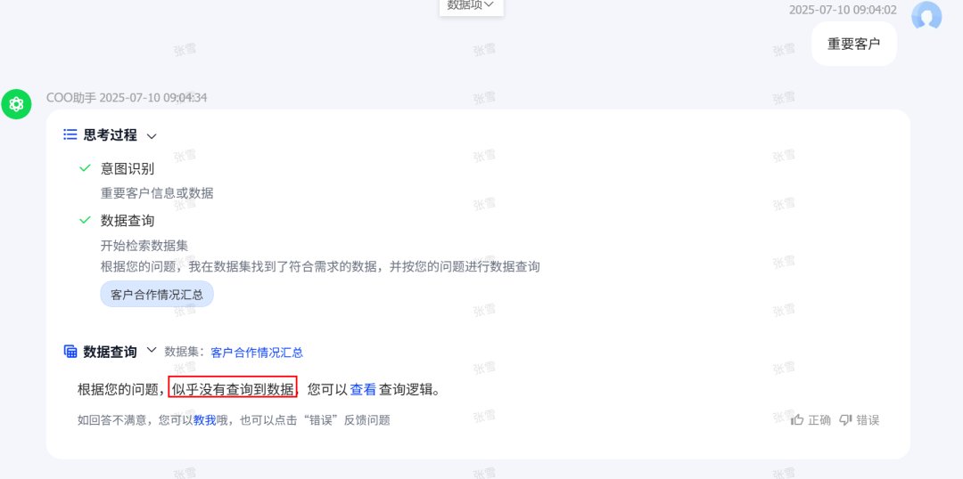 💢 痛点: