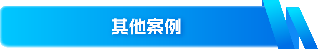 并陆续完成交付