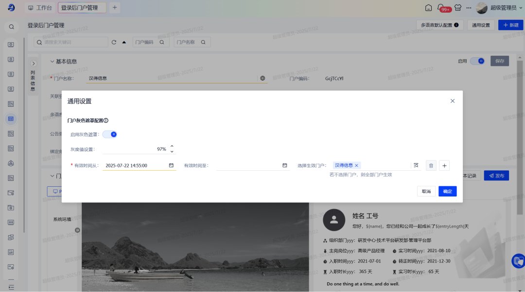 同题参见提供多种方式维护资源星空娱乐