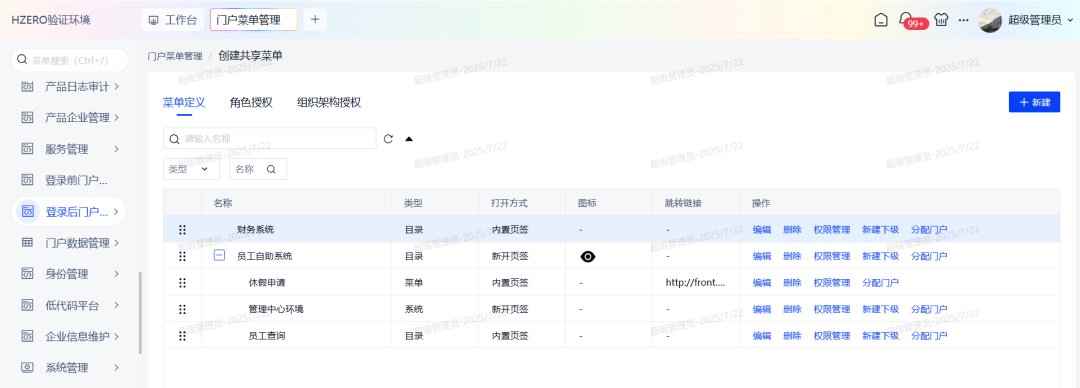 优化大星空娱乐官方网站最新优惠量分发