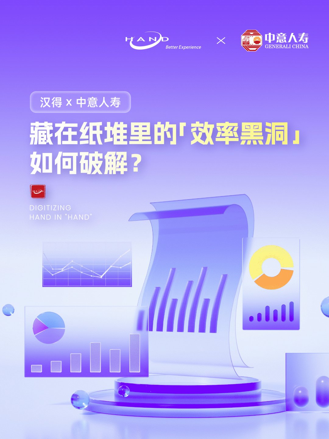 还有那么厚的合同也要打印……”