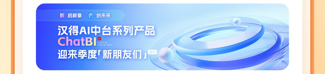 同题参见中鼎集团