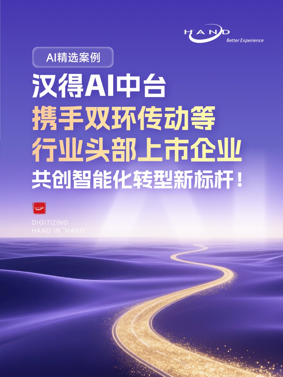 您是否也面临这样的挑战