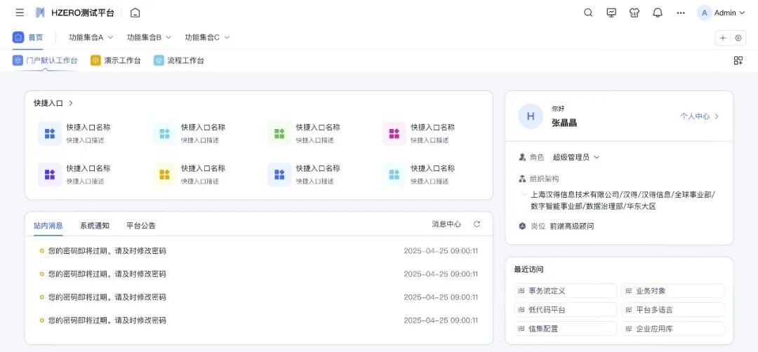 同题参见
