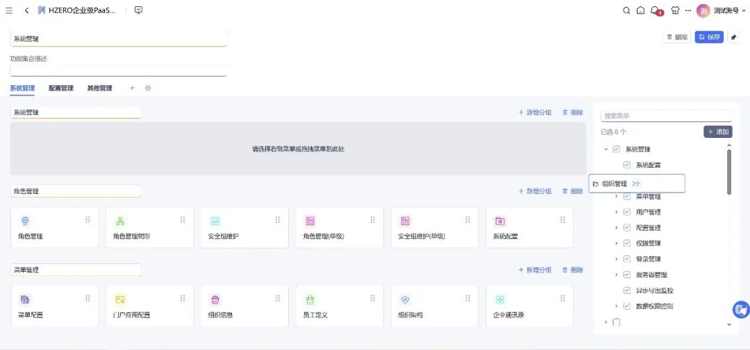 采用低饱和色彩策略