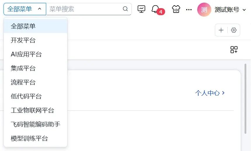 弱化主题色的突出感