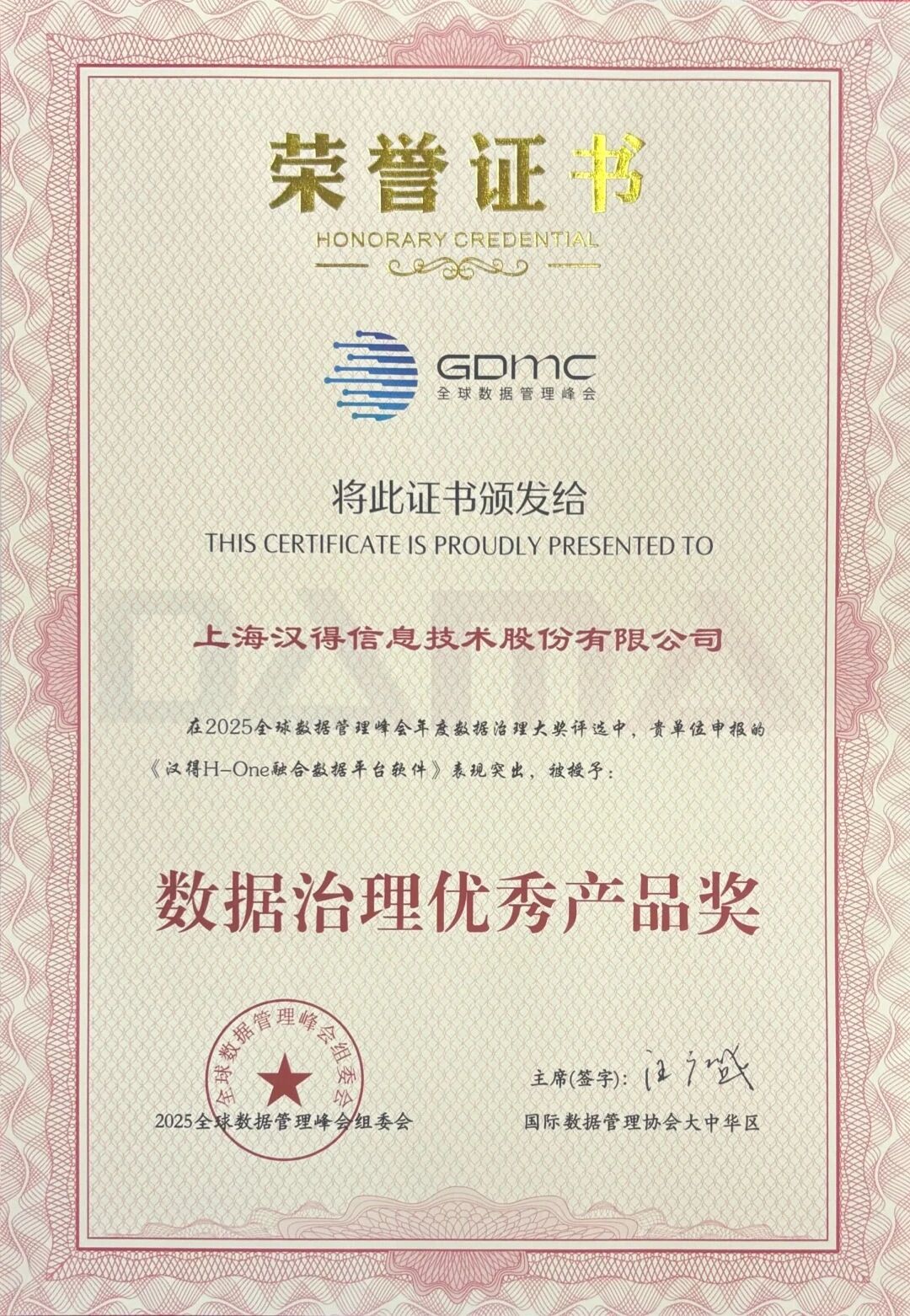 全方位彰显专业硬核实力