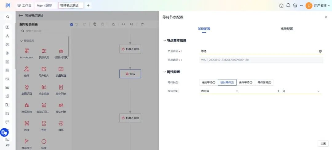 此次版本升级
