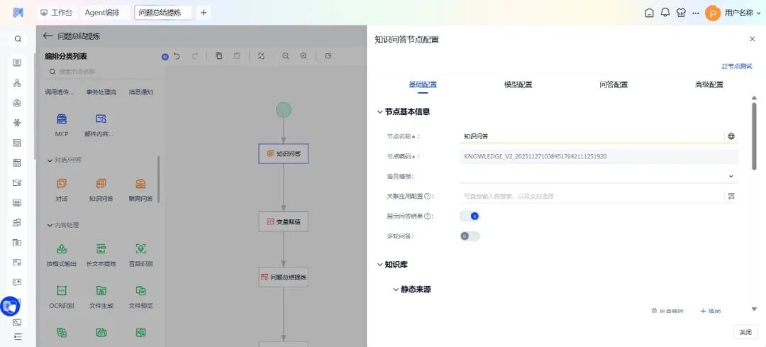 在新版本中
