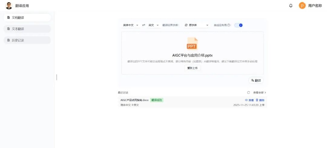 管理和应用方面做了大量改进