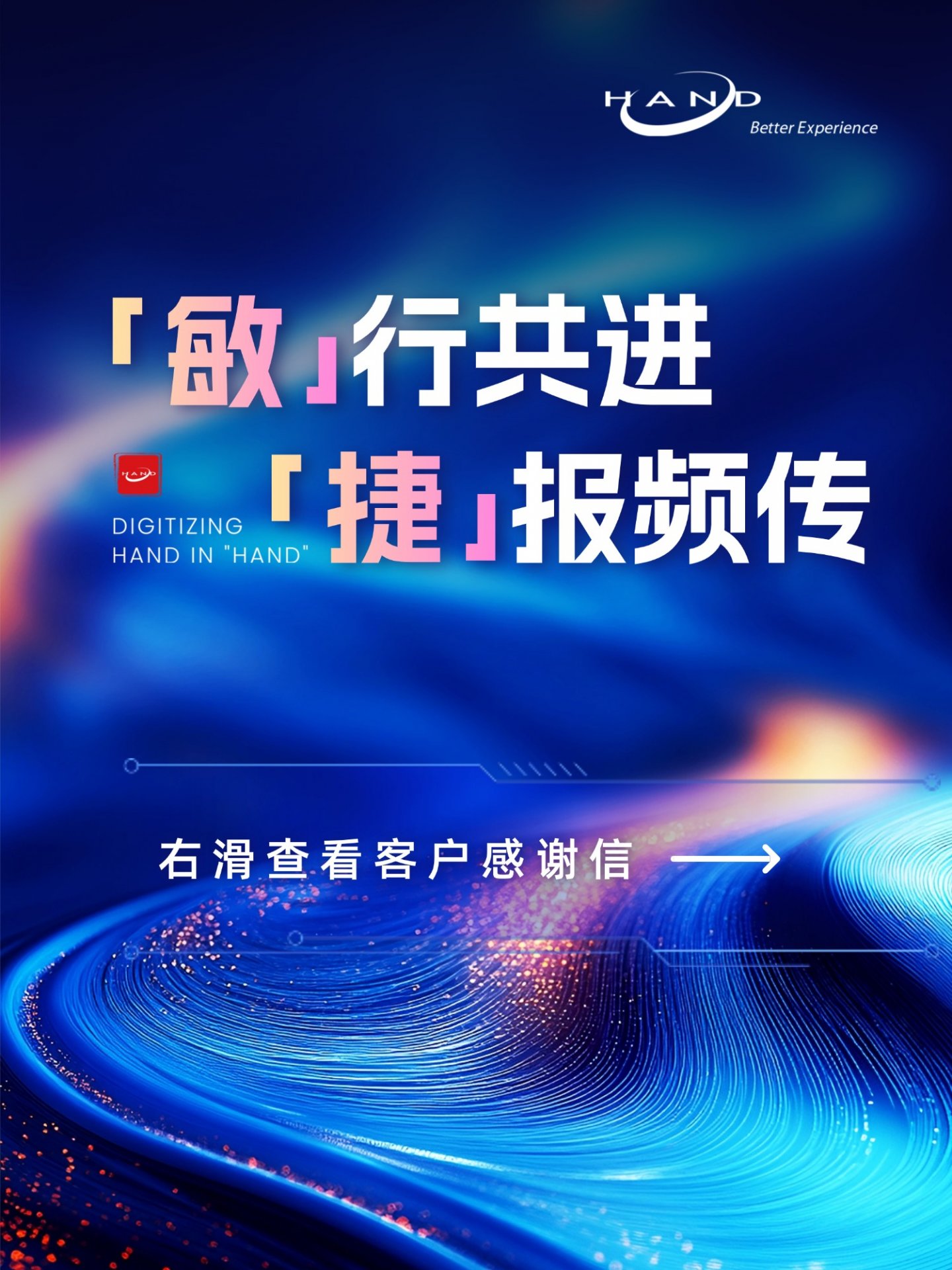 从早期作为辅助管理的工具