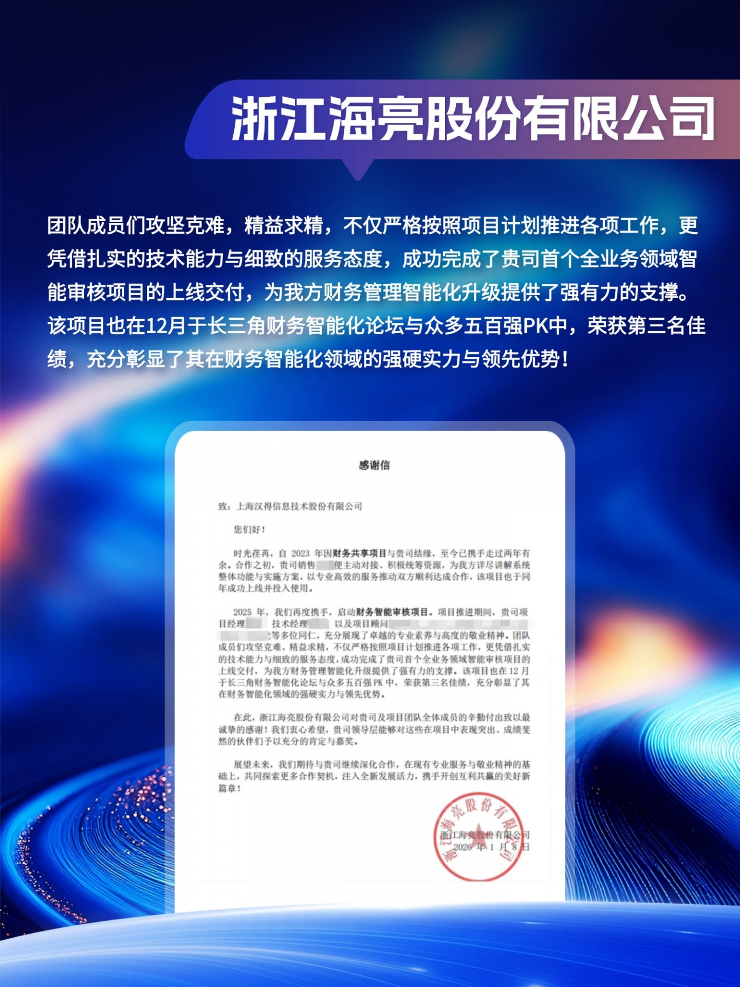 对数字化驱动星空娱乐官网入口价值的诉