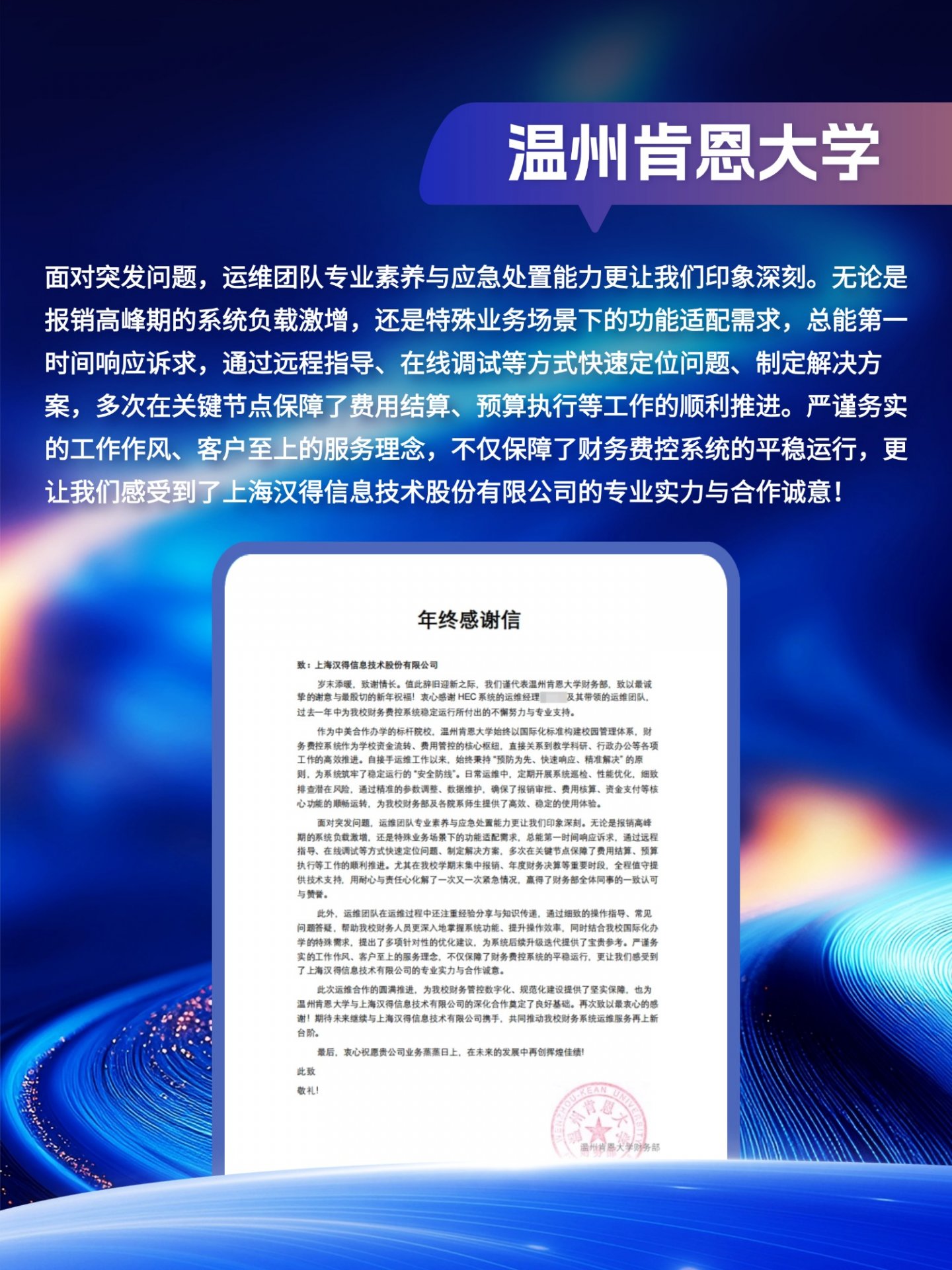 焦虑和期望都变得更为明显