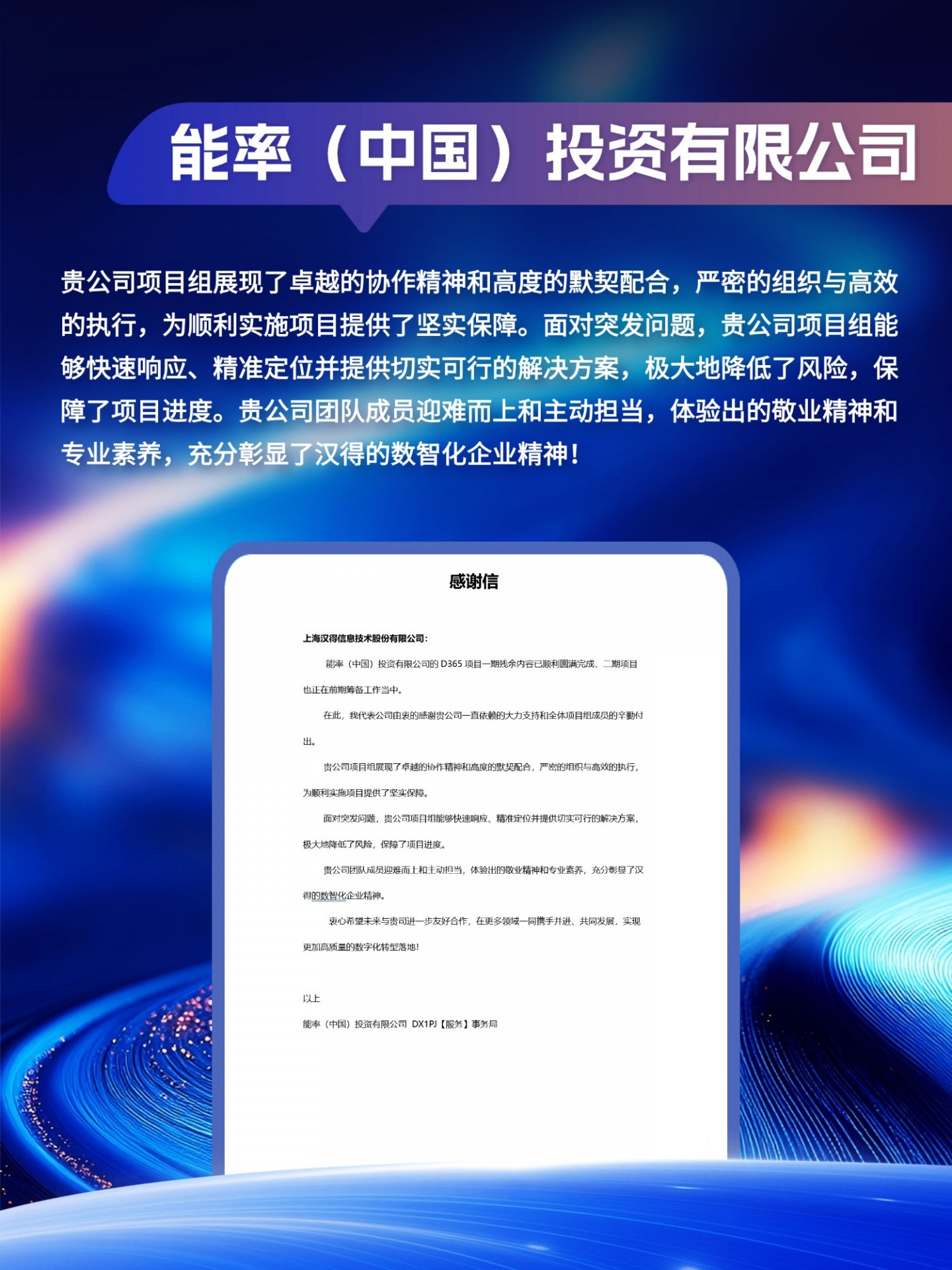 现金流齐头并进三增长