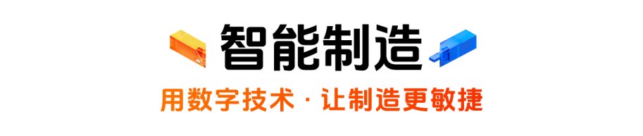 汉得AI加速出海