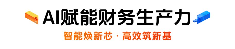 品牌案例｜场景是技术落地最好的土壤