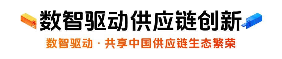 汉得 x SKG｜主星空娱乐官方网站