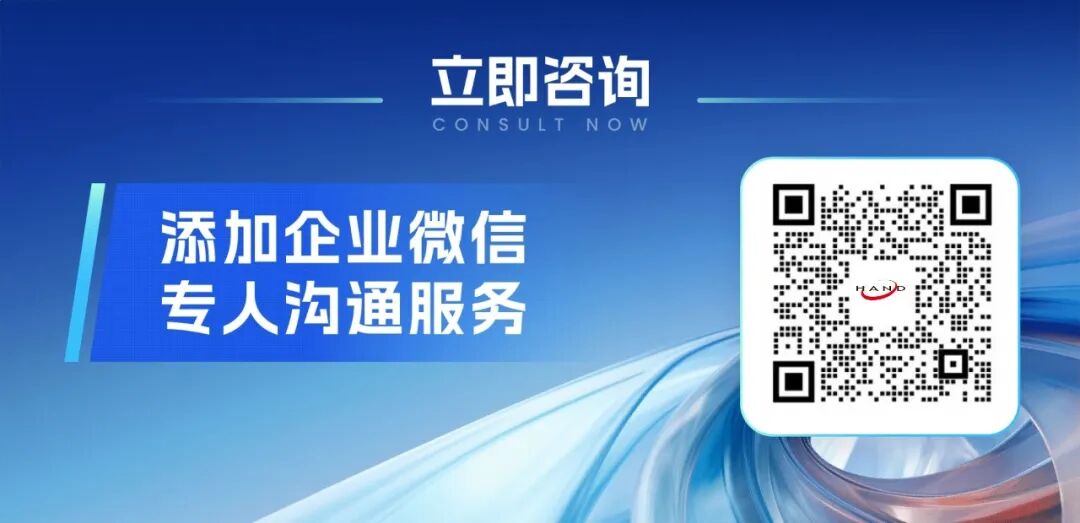 政策洞察