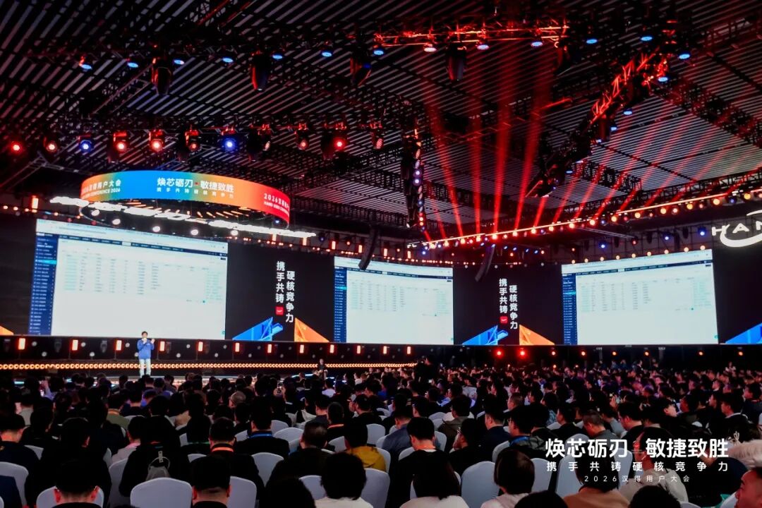 共探未来无限可能