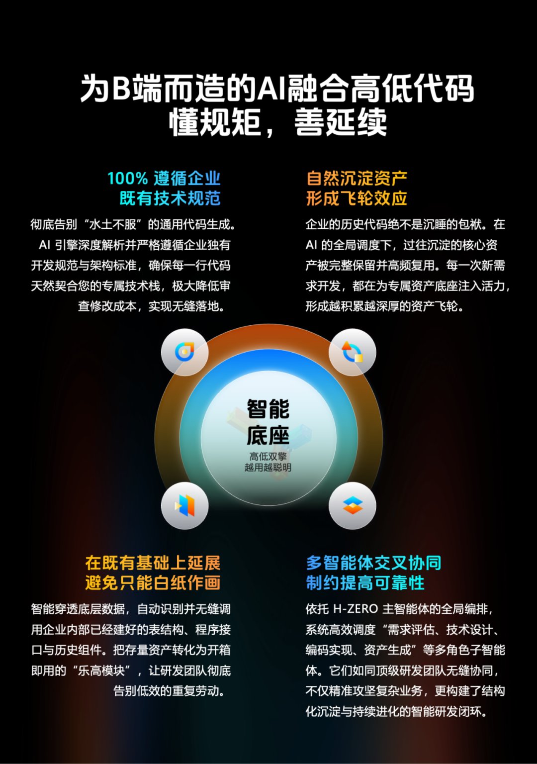 值得关注的是
