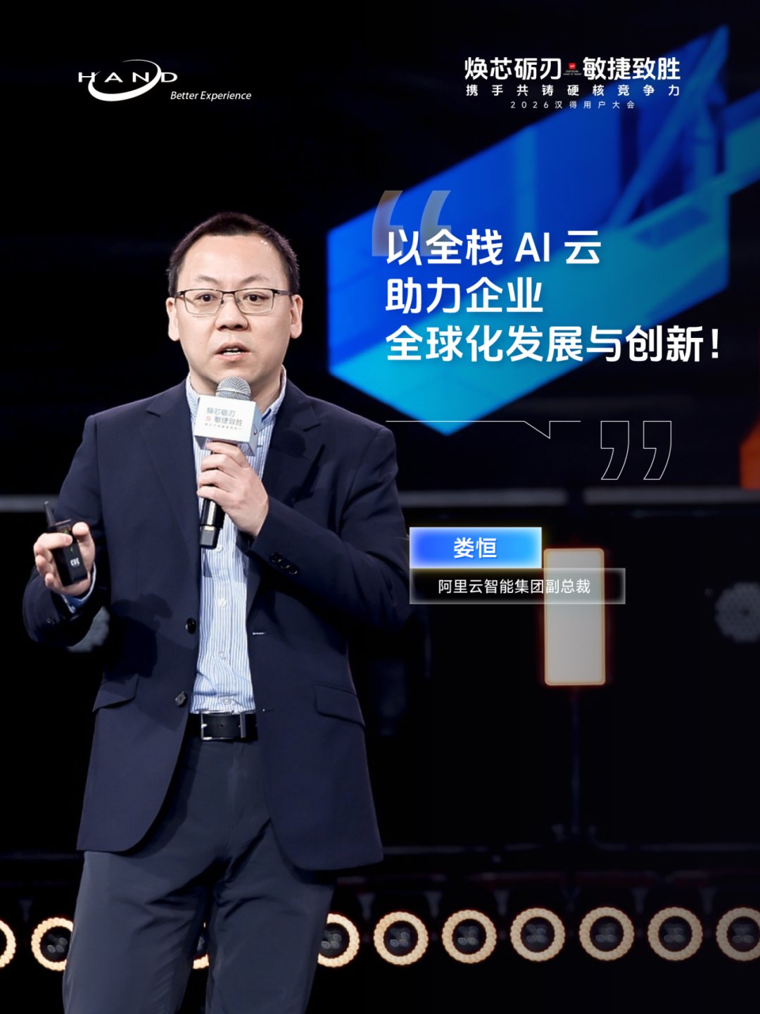 全景呈现汉得与理想汽车