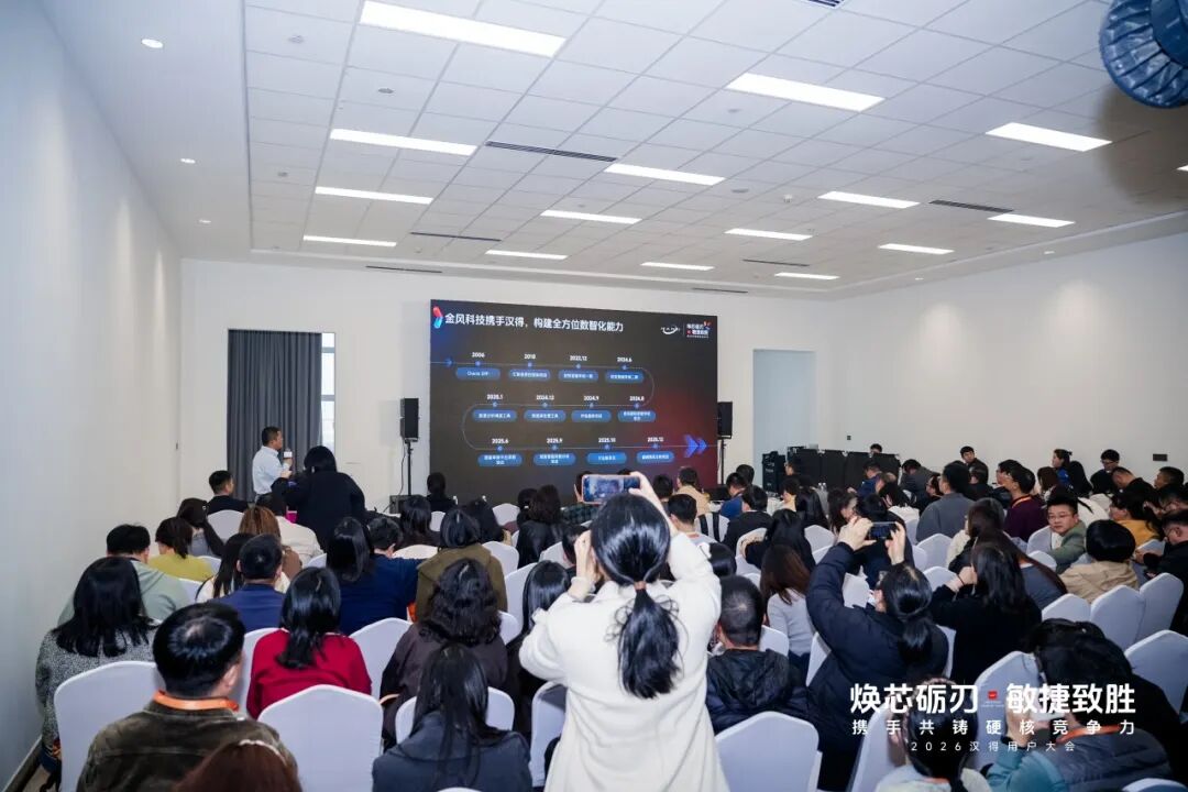 更多产品｜汉得数字平台体系