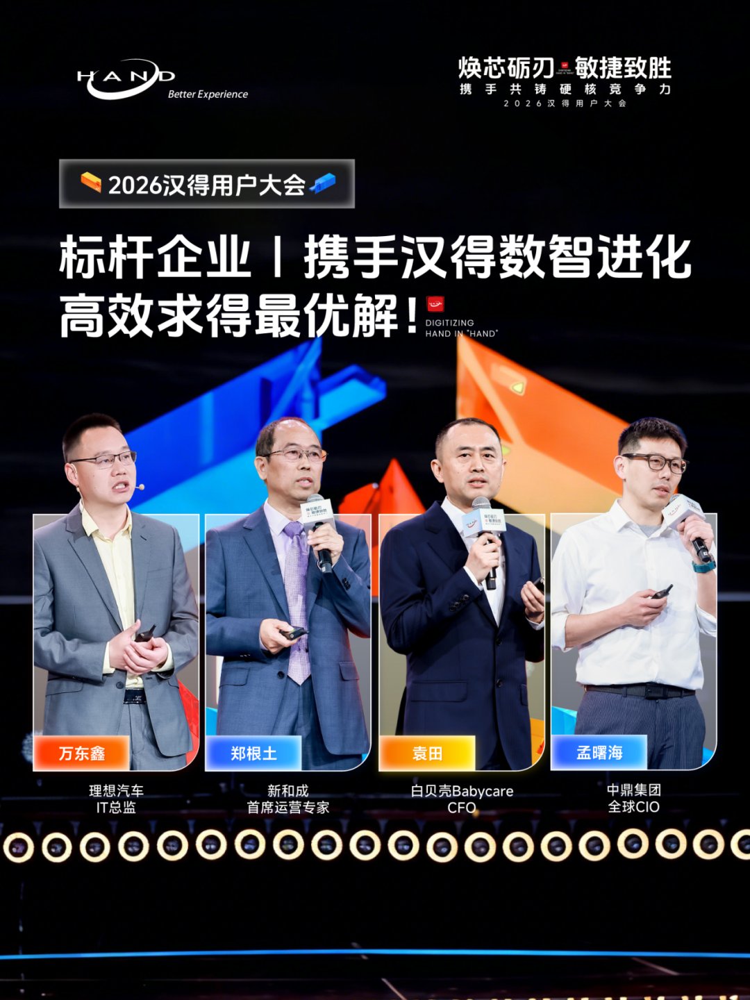 深度融入星空娱乐官网使用方法供应链集