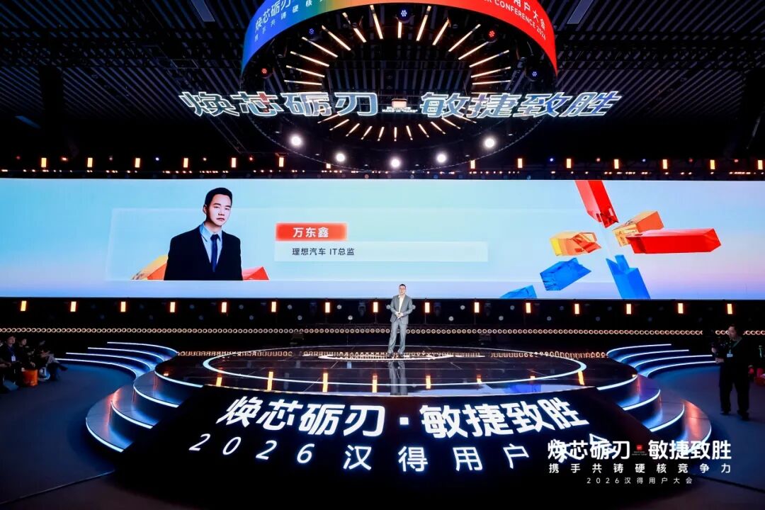 以及全球化智能制造等核心领域的实践经