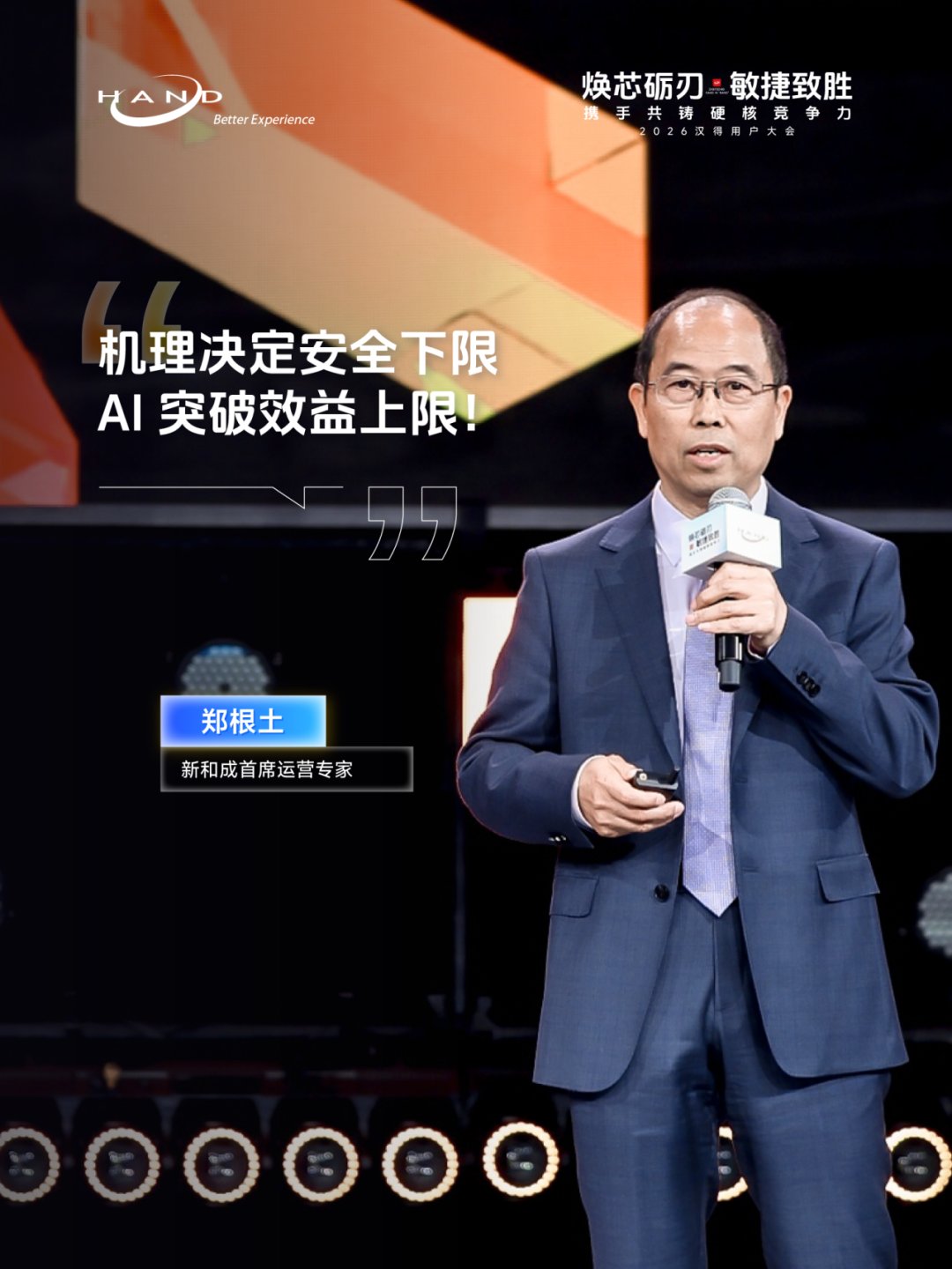 共筑零冗余敏捷交付