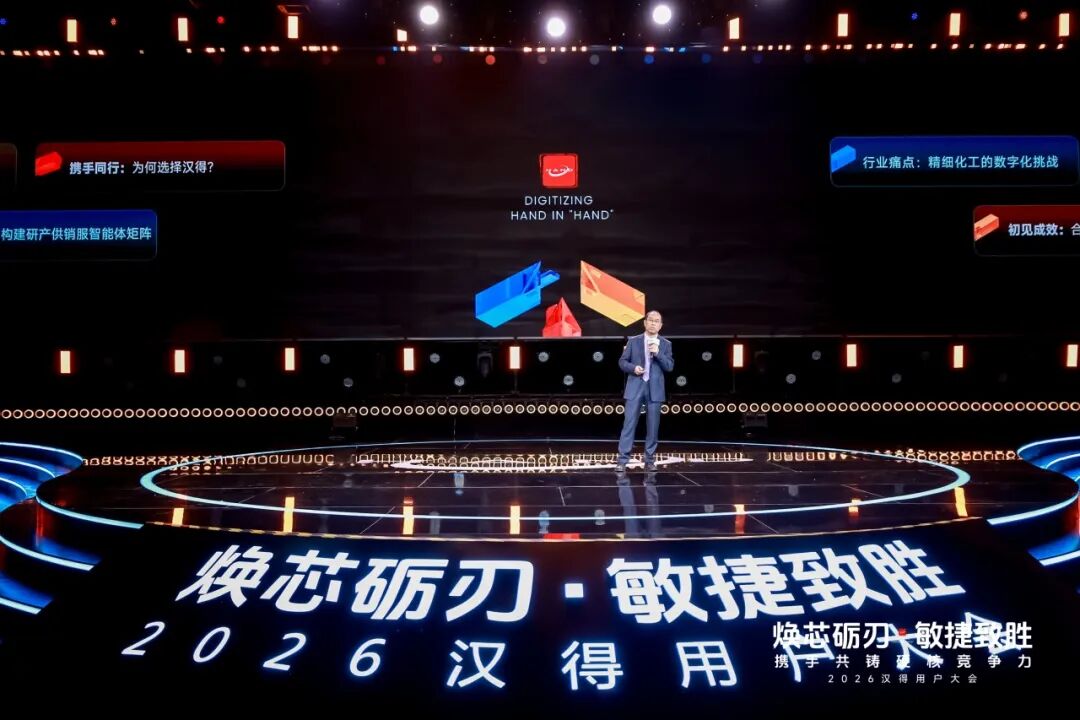 共筑零冗余敏捷交付》主题演讲
