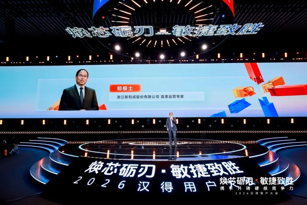 理想汽车 IT 总监万东鑫发表题为《