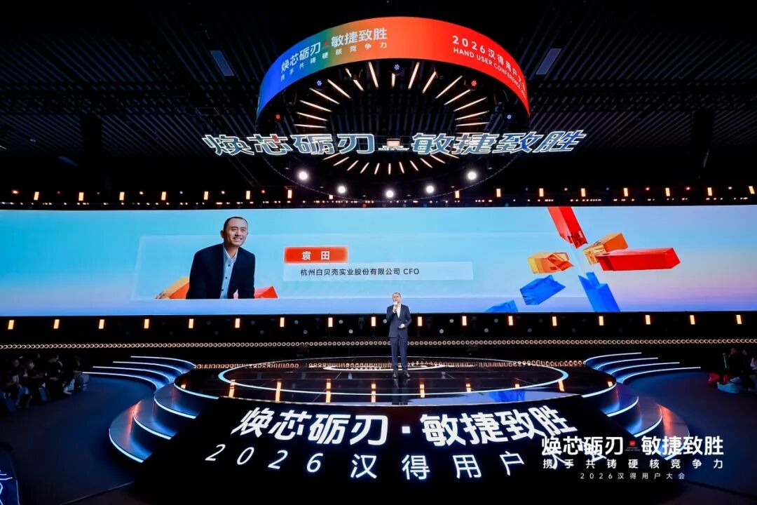面对传统供应链的信息孤岛与响应迟缓