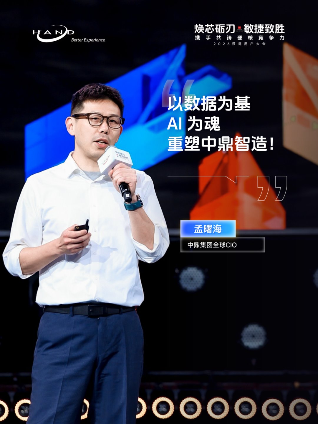 同题参见深度集成实现从交付到质量的端