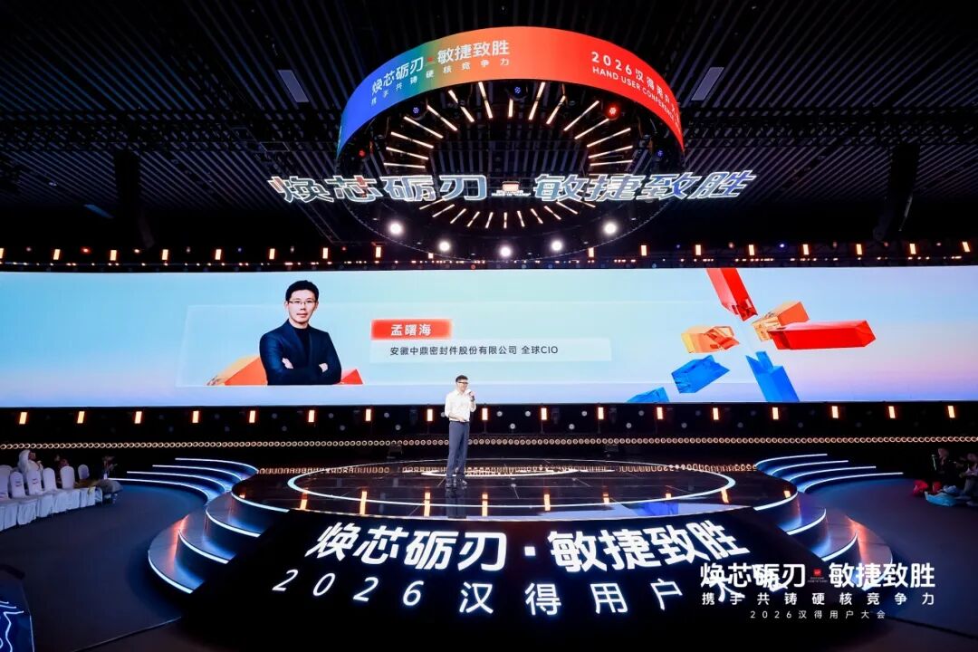 这赋予了供应链前所未有的敏捷性与韧性