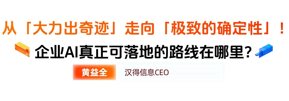 同题参见如何打破系统孤岛