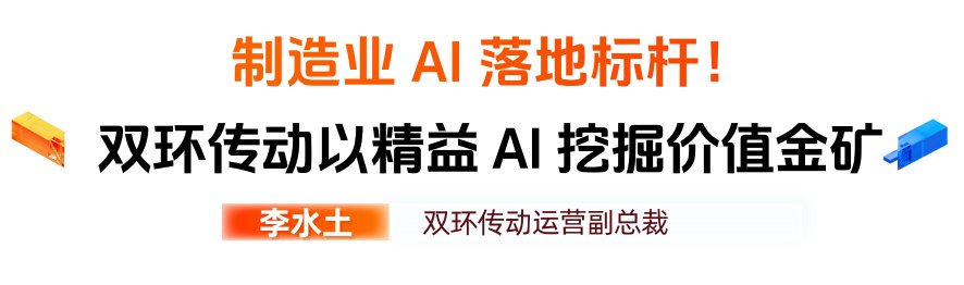 避免高投入的AI沦为无法规模化的“点