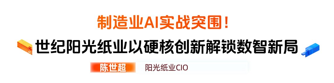 依次梳理各位嘉宾的核心观点与实践分享